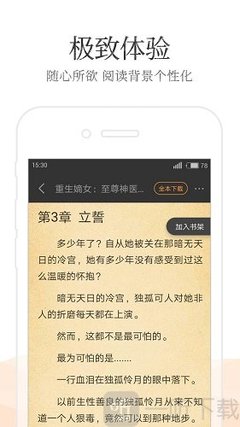 分分快3官方官网